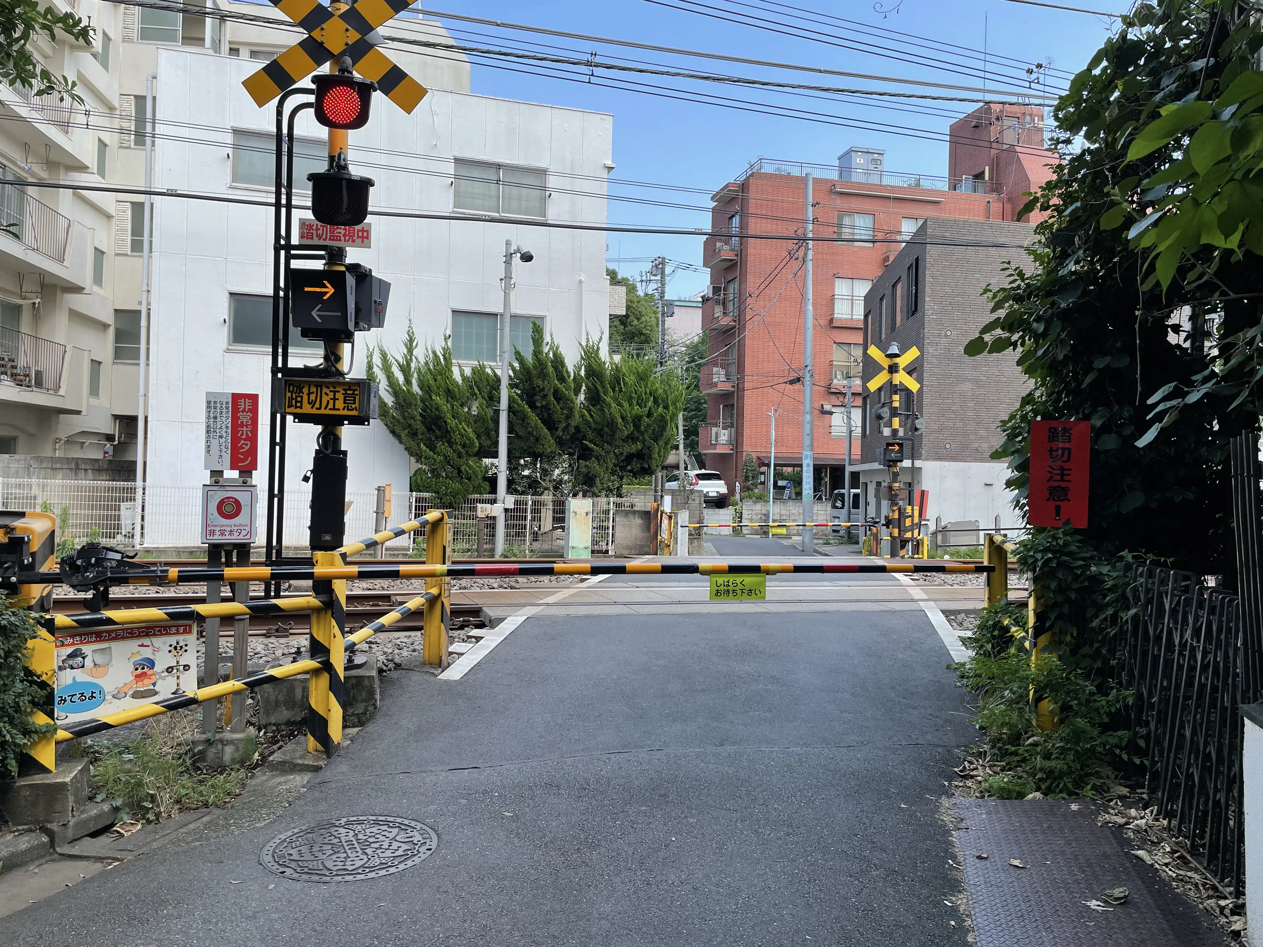 Japan, 2023